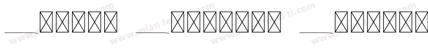 Simple Serenity Script字体转换